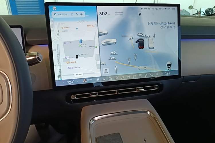 Used XPeng P7+ 2024 Long-Range Max Audio And AC Panel