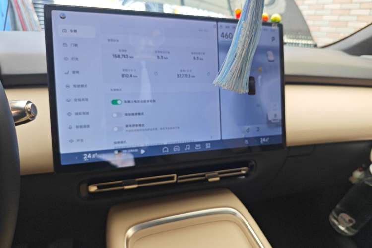 Used XPeng P7+ 2024 Long-Range Max Audio And AC Panel