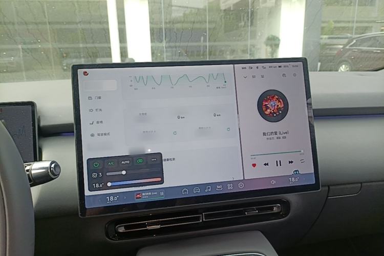 Used XPeng P7+ 2024 Long-Range Max Audio And AC Panel