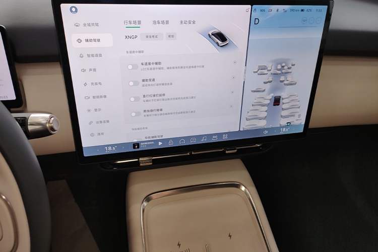 Used XPeng P7+ 2024 Long-Range Max Audio And AC Panel