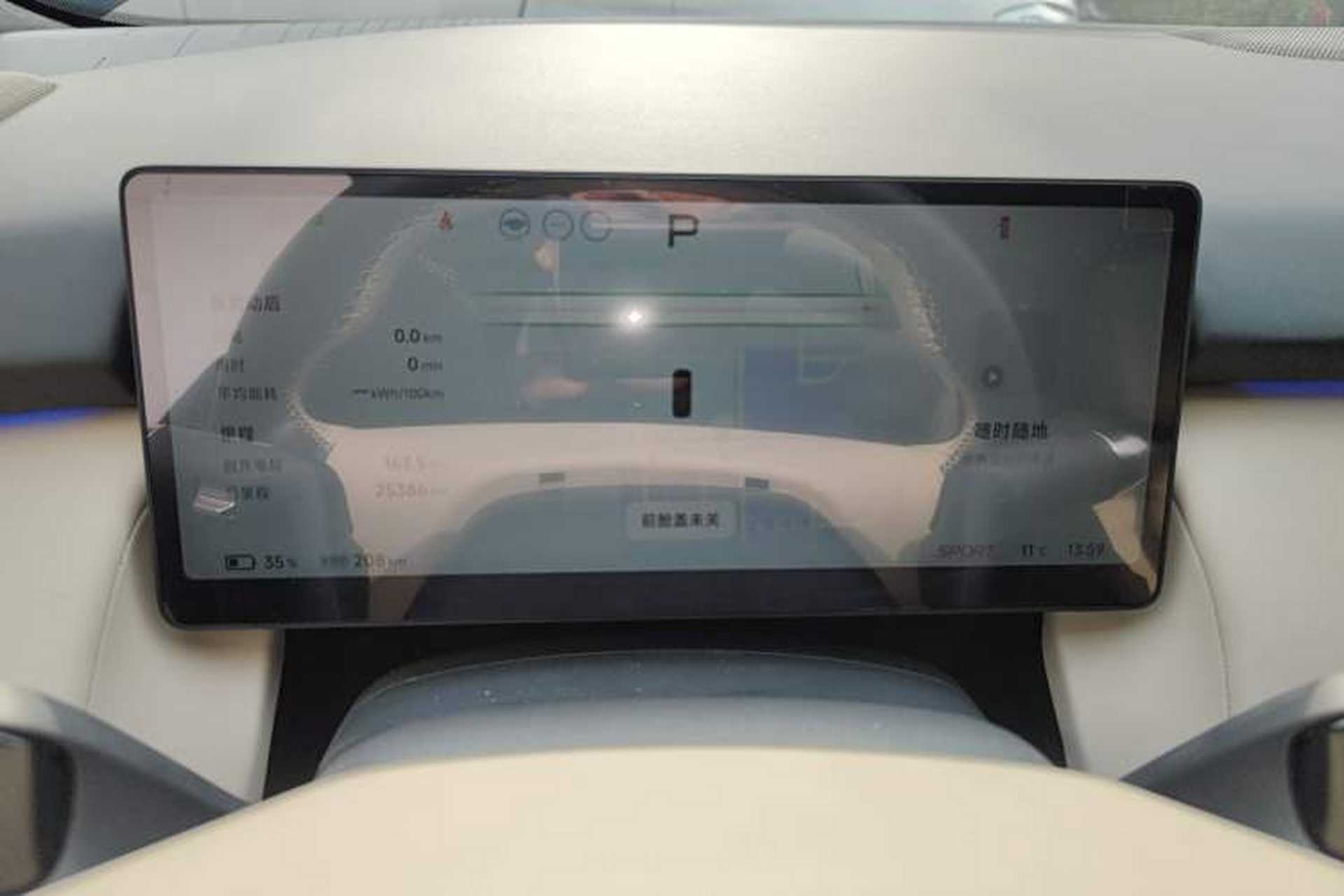 Used XPeng P7+ 2024 Long-Range Max Instrument Cluster