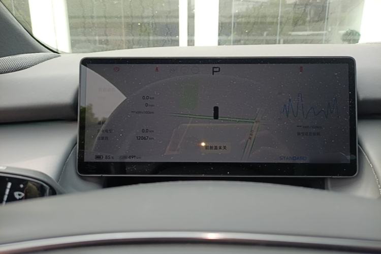 Used XPeng P7+ 2024 Long-Range Max Instrument Cluster