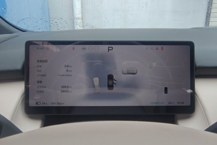 Used XPeng P7+ 2024 Long-Range Max Instrument Cluster