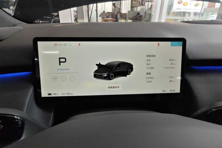 Used XPeng P7+ 2024 Long-Range Max Instrument Cluster