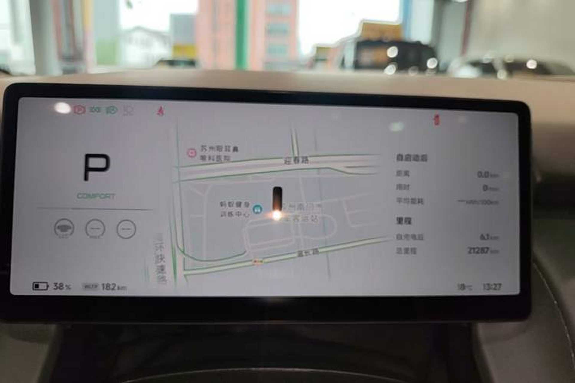 Used XPeng P7+ 2024 Long-Range Max Instrument Cluster