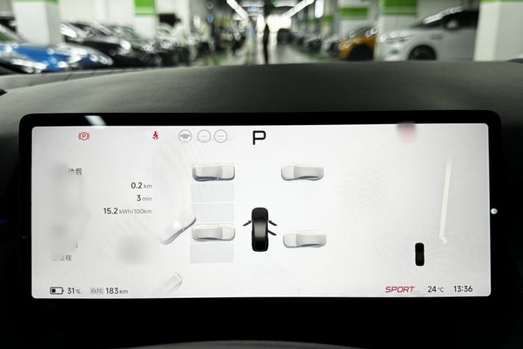 Used XPeng P7+ 2024 Long-Range Max Instrument Cluster