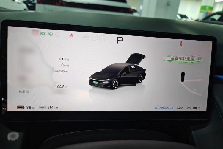 Used XPeng P7+ 2024 Ultra-Long Range Max Instrument Cluster