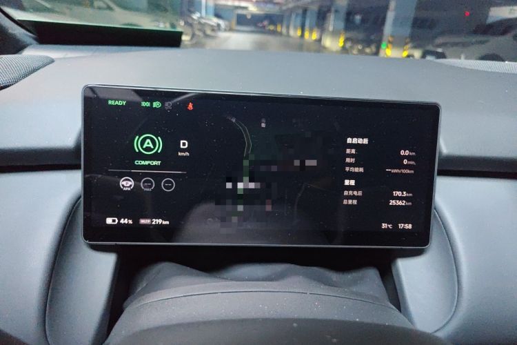 Used XPeng P7+ 2024 Long-Range Max Instrument Cluster