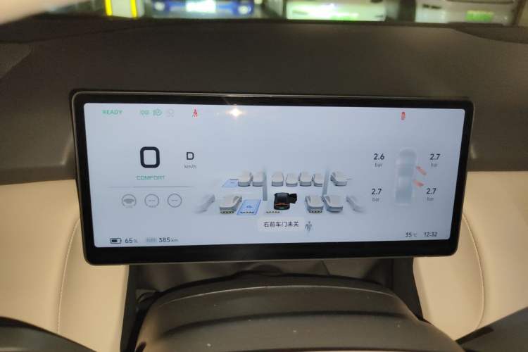 Used XPeng P7+ 2024 Long-Range Max Instrument Cluster