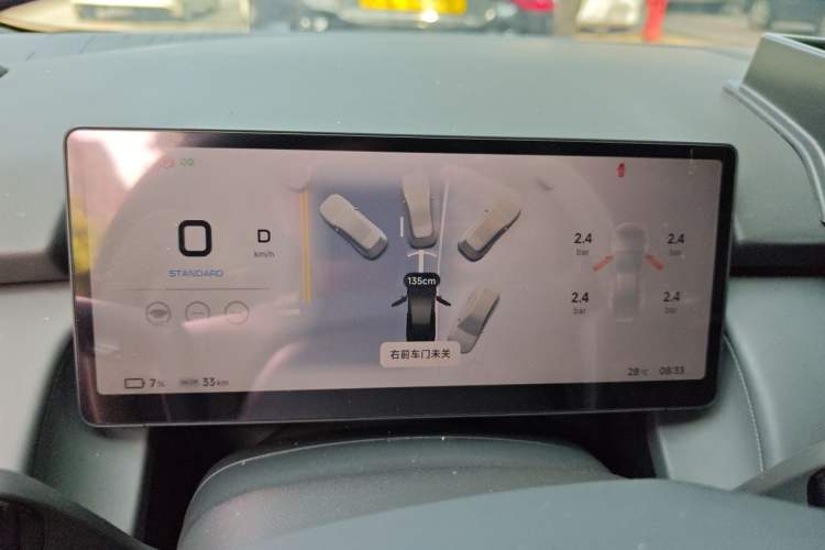 Used XPeng P7+ 2024 Long-Range Max Instrument Cluster