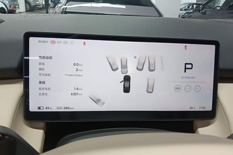 Used XPeng P7+ 2024 Long-Range Max Instrument Cluster