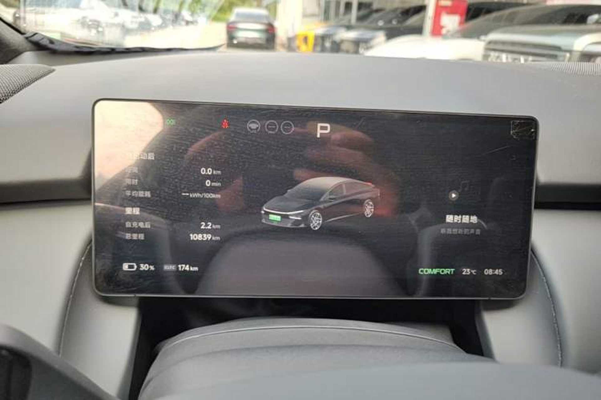 Used XPeng P7+ 2024 Long-Range Max Instrument Cluster