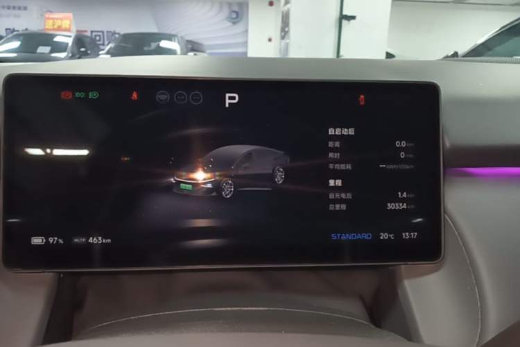 Used XPeng P7+ 2024 Long-Range Max Instrument Cluster