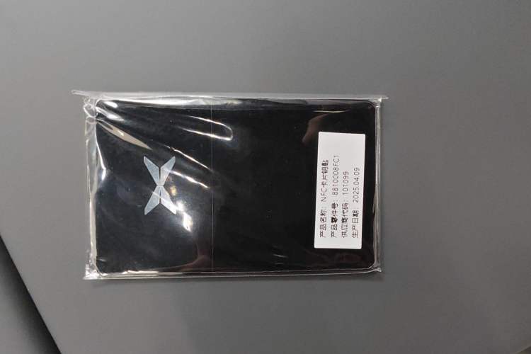 Used XPeng P7+ 2024 Long-Range Max Interior 1