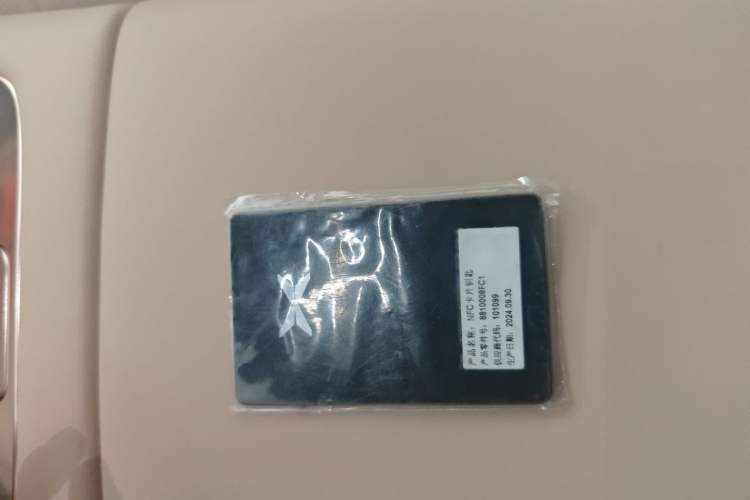 Used XPeng P7+ 2024 Long-Range Max Interior 1