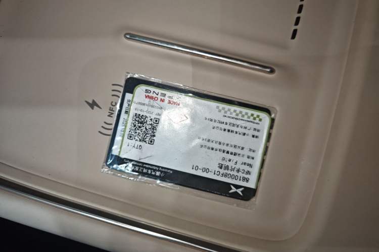 Used XPeng P7+ 2024 Ultra-Long Range Max Interior 1