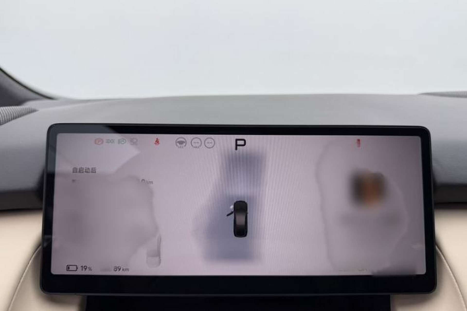Used XPeng P7+ 2024 Long-Range Max Interior 5