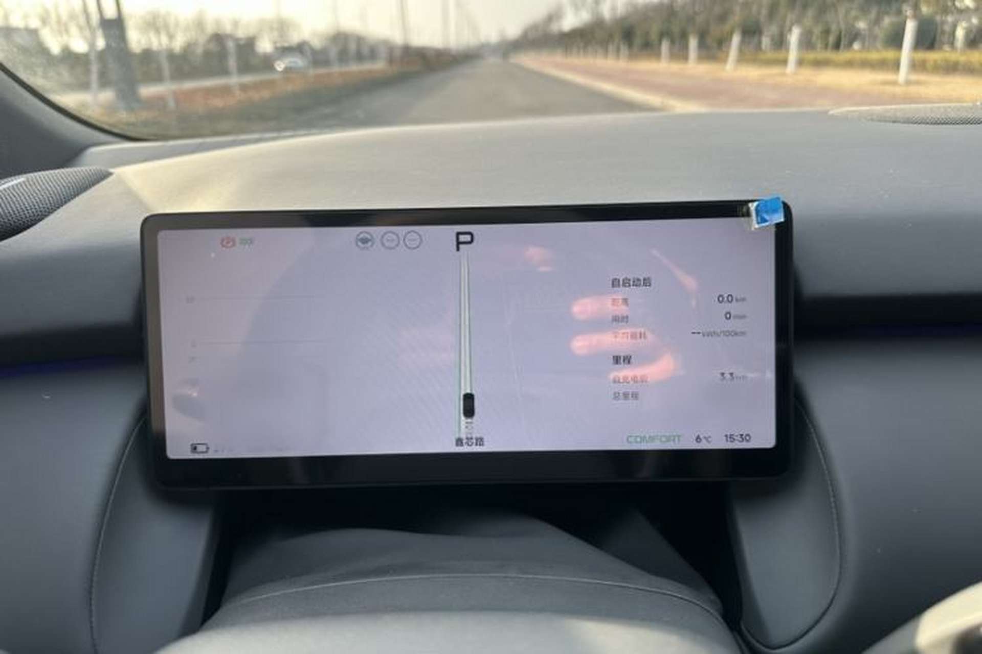 Used XPeng P7+ 2024 Long-Range Max Interior 7