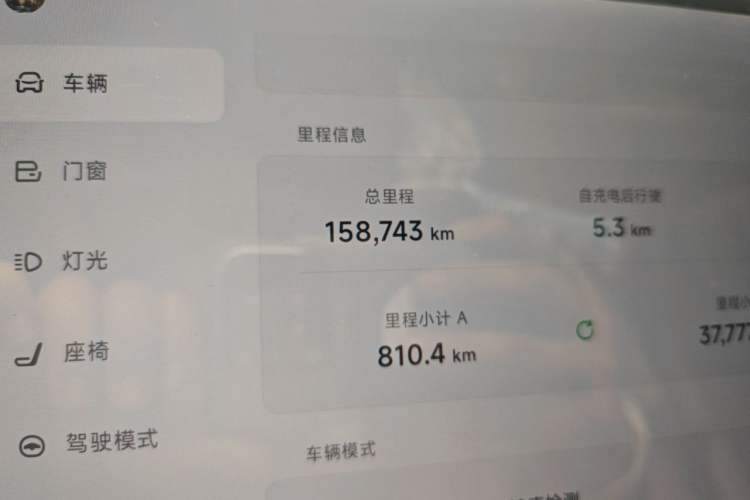 Used XPeng P7+ 2024 Long-Range Max Odometer Close Up