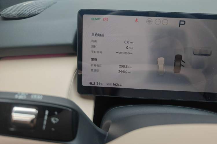 Used XPeng P7+ 2024 Long-Range Max Odometer Close Up