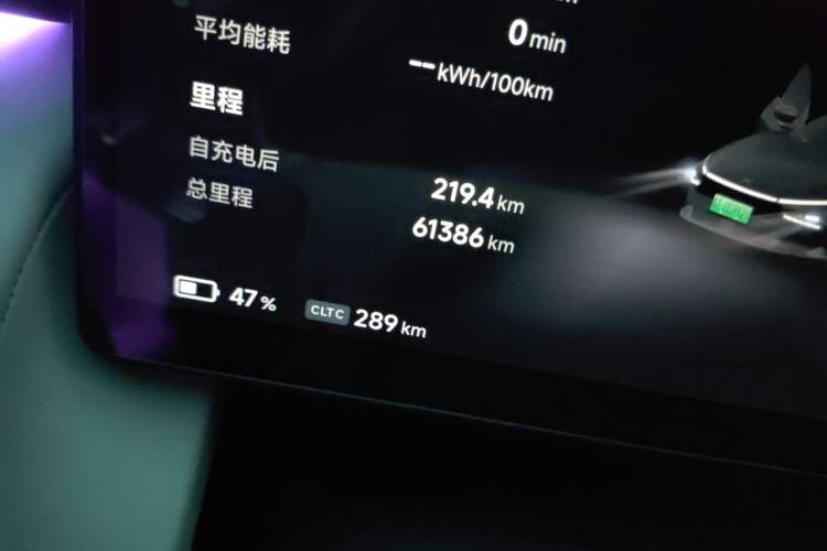 Used XPeng P7+ 2024 Long-Range Max Odometer Close Up