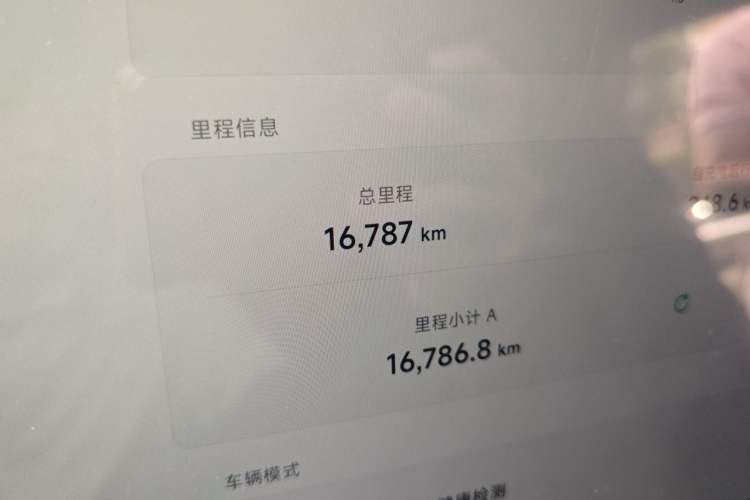 Used XPeng P7+ 2024 Long-Range Max Odometer Close Up