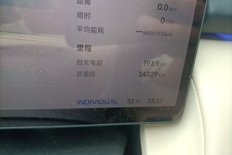Used XPeng P7+ 2024 Ultra-Long Range Max Odometer Close Up