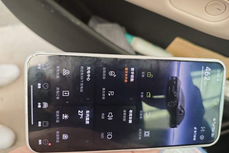 Used XPeng P7+ 2024 Long-Range Max Vehicle Key