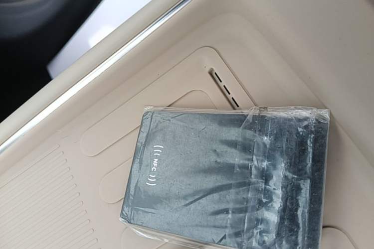 Used XPeng P7+ 2024 Long-Range Max Vehicle Key