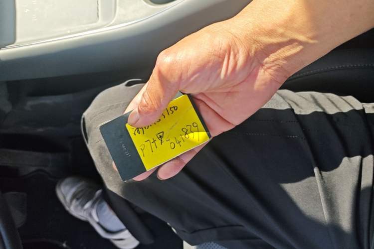 Used XPeng P7+ 2024 Long-Range Max Vehicle Key