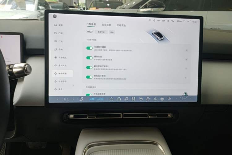 Used XPeng P7+ 2024 Long-Range Max Audio And AC Panel