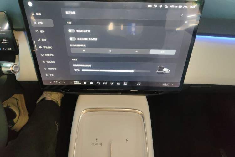 Used XPeng P7+ 2024 Long-Range Max Audio And AC Panel