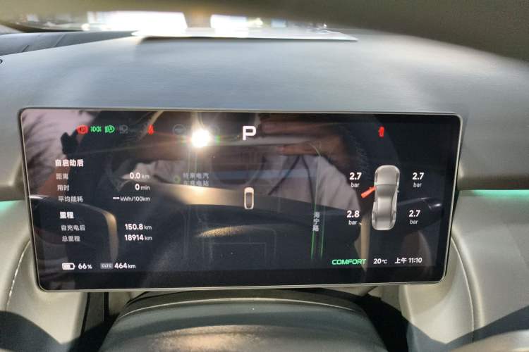 Used XPeng P7+ 2024 Ultra-Long Range Max Instrument Cluster