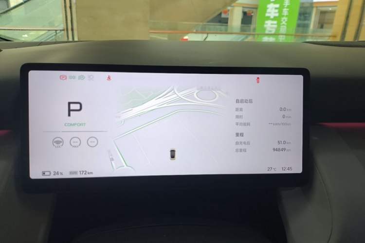 Used XPeng P7+ 2024 Ultra-Long Range Max Instrument Cluster
