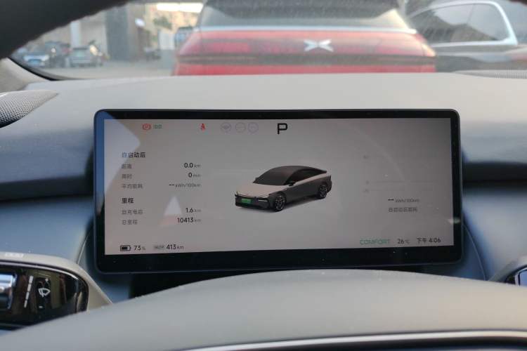 Used XPeng P7+ 2024 Ultra-Long Range Max Instrument Cluster