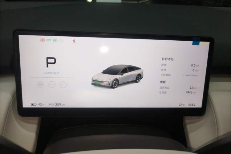 Used XPeng P7+ 2024 Long-Range Max Instrument Cluster