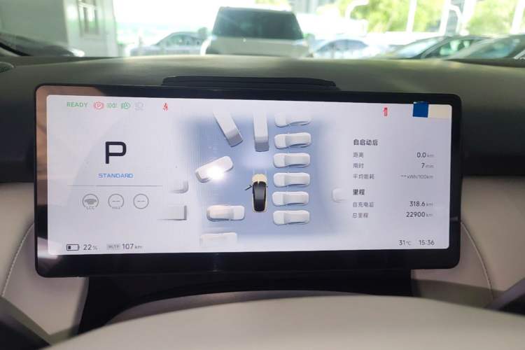 Used XPeng P7+ 2024 Long-Range Max Instrument Cluster