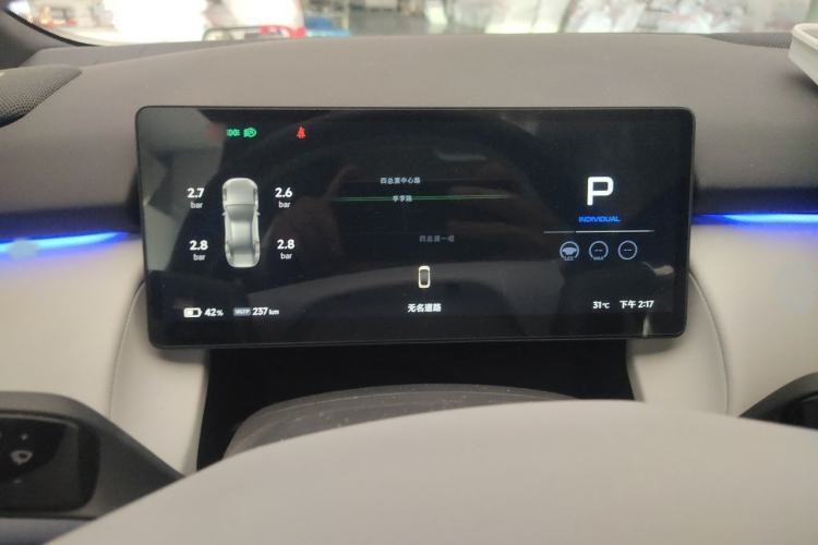 Used XPeng P7+ 2024 Ultra-Long Range Max Instrument Cluster
