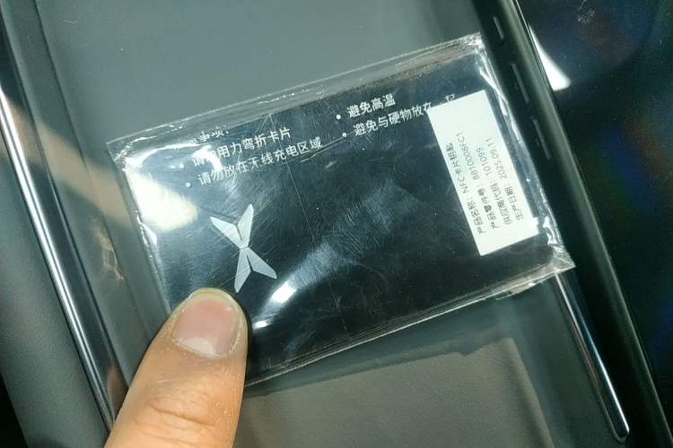 Used XPeng P7+ 2024 Long-Range Max Interior 1