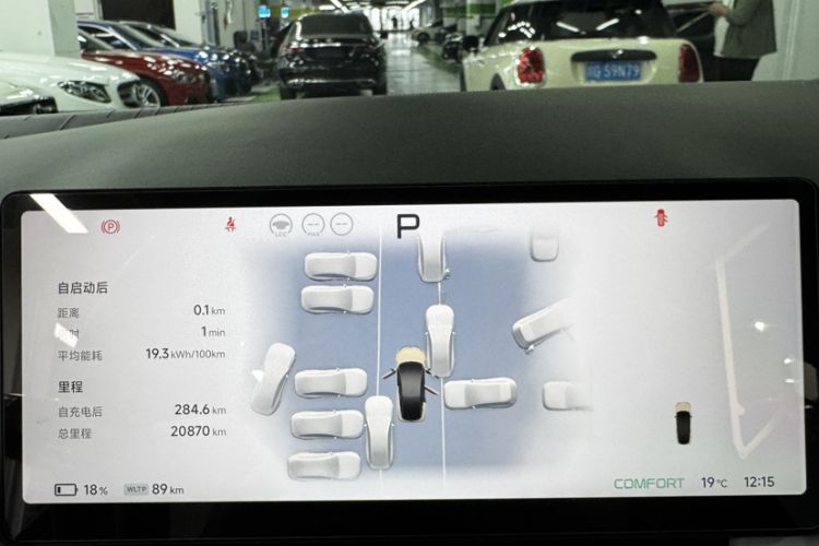 Used XPeng P7+ 2024 Long-Range Max Odometer Close Up