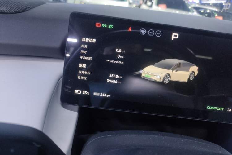 Used XPeng P7+ 2024 Ultra-Long Range Max Odometer Close Up