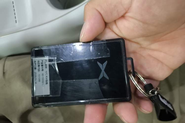 Used XPeng P7+ 2024 Ultra-Long Range Max Vehicle Key