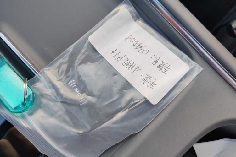 Used XPeng P7+ 2024 Ultra-Long Range Max Vehicle Key