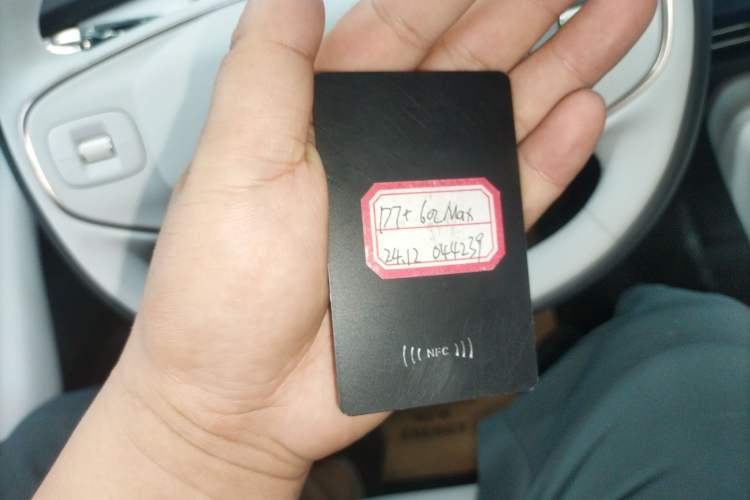 Used XPeng P7+ 2024 Long-Range Max Vehicle Key