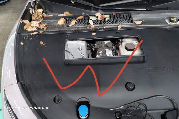 Used XPeng P7+ 2024 Long-Range Max Engine Bay Right