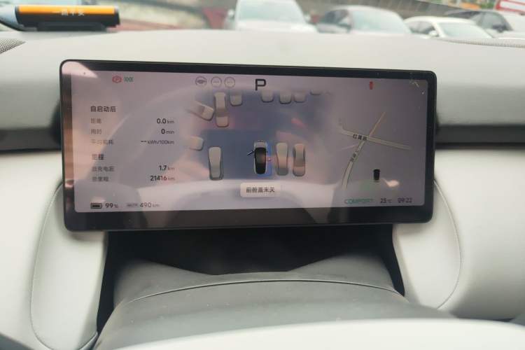 Used XPeng P7+ 2024 Long-Range Max Instrument Cluster
