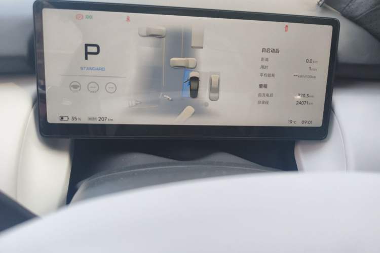 Used XPeng P7+ 2024 Ultra-Long Range Max Instrument Cluster