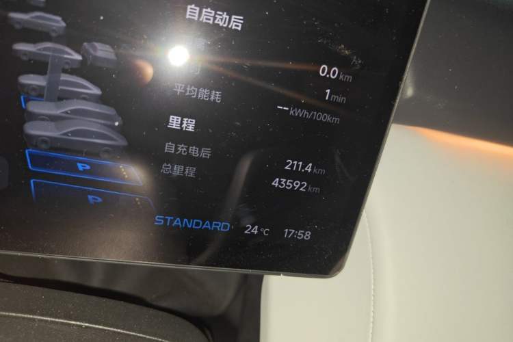 Used XPeng P7+ 2024 Long-Range Max Odometer Close Up