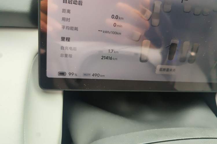 Used XPeng P7+ 2024 Long-Range Max Odometer Close Up
