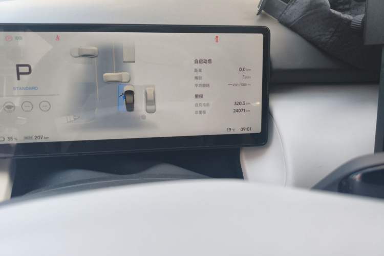 Used XPeng P7+ 2024 Ultra-Long Range Max Odometer Close Up